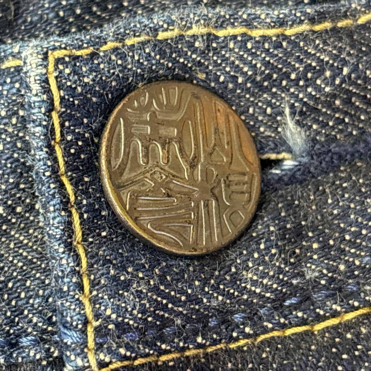 デニムパンツ Lot1962 虎×龍刺繍 デニムパンツ (W35) 35 ネイビー