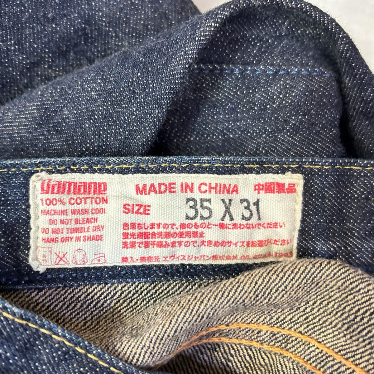 デニムパンツ Lot1962 虎×龍刺繍 デニムパンツ (W35) 35 ネイビー