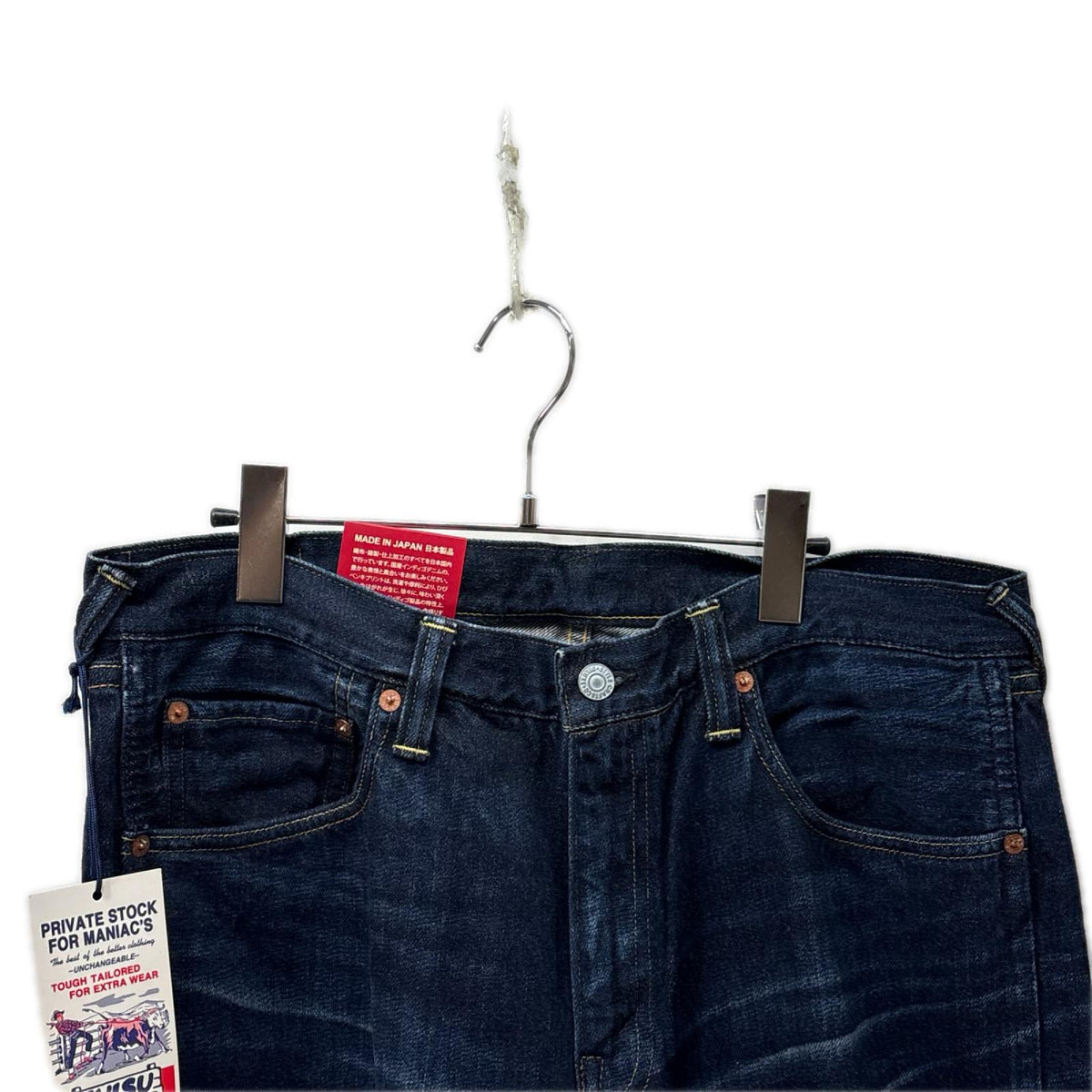 デニムパンツ 9103 カモメペイント デニムパンツ (W36) 36 ブルー