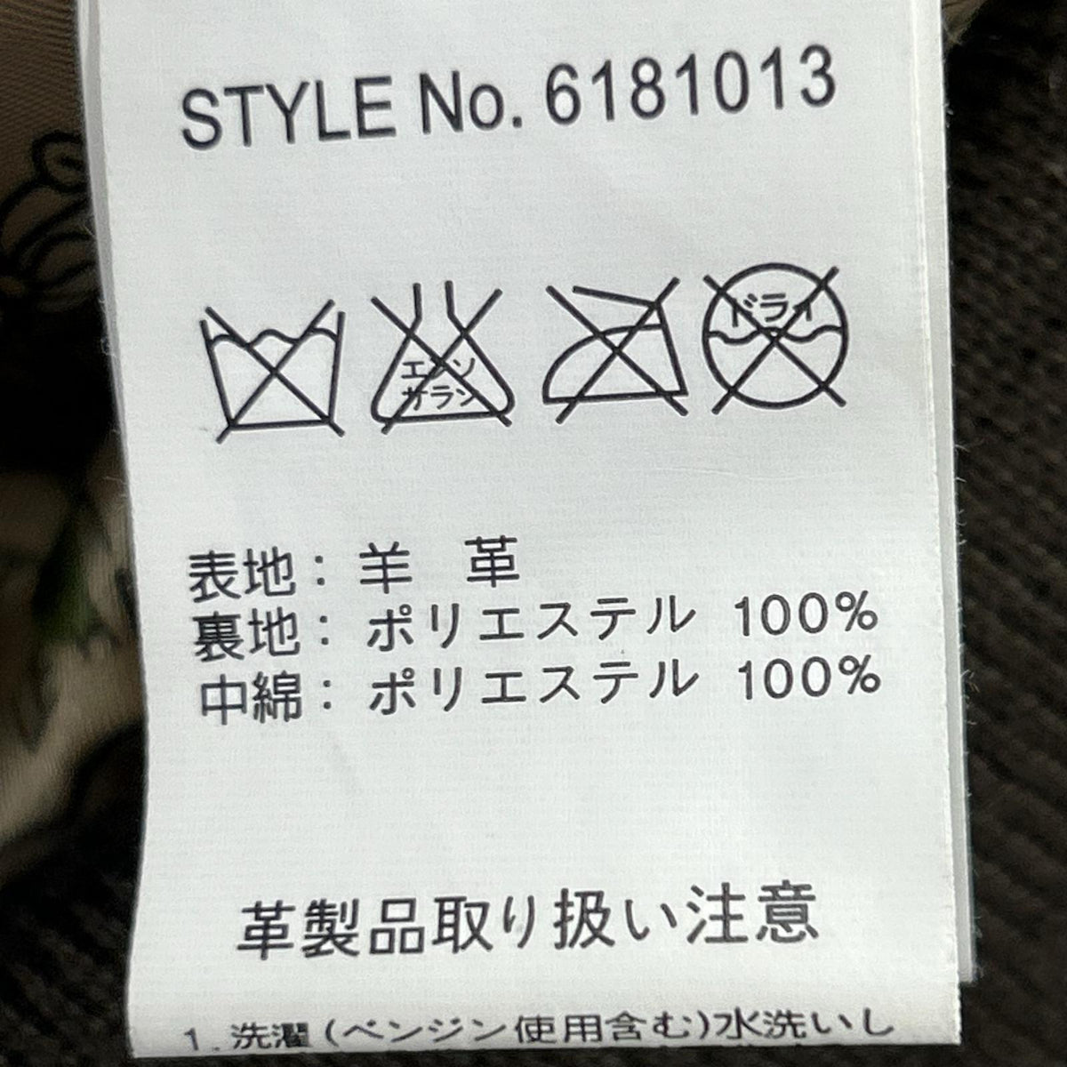 ジャケット TOPGUN MODEL G-1 レザー ボア 茶 (XL) ブラウン