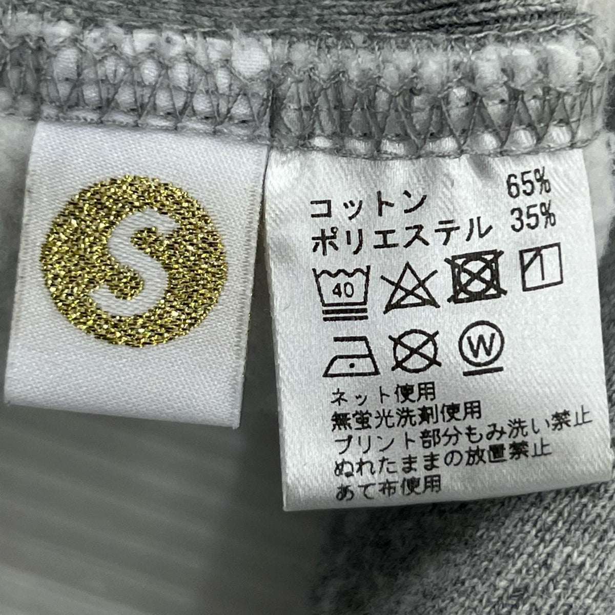 パーカー ロッドマン バックプリントパーカー グレー (XL) グレー