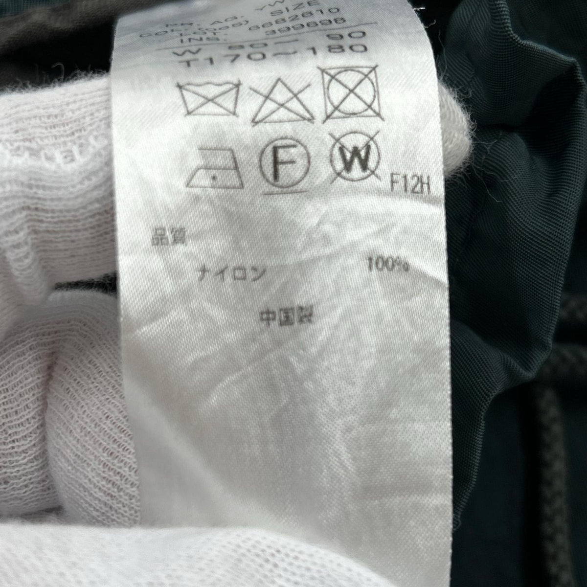 パンツ 6682610 グリーン