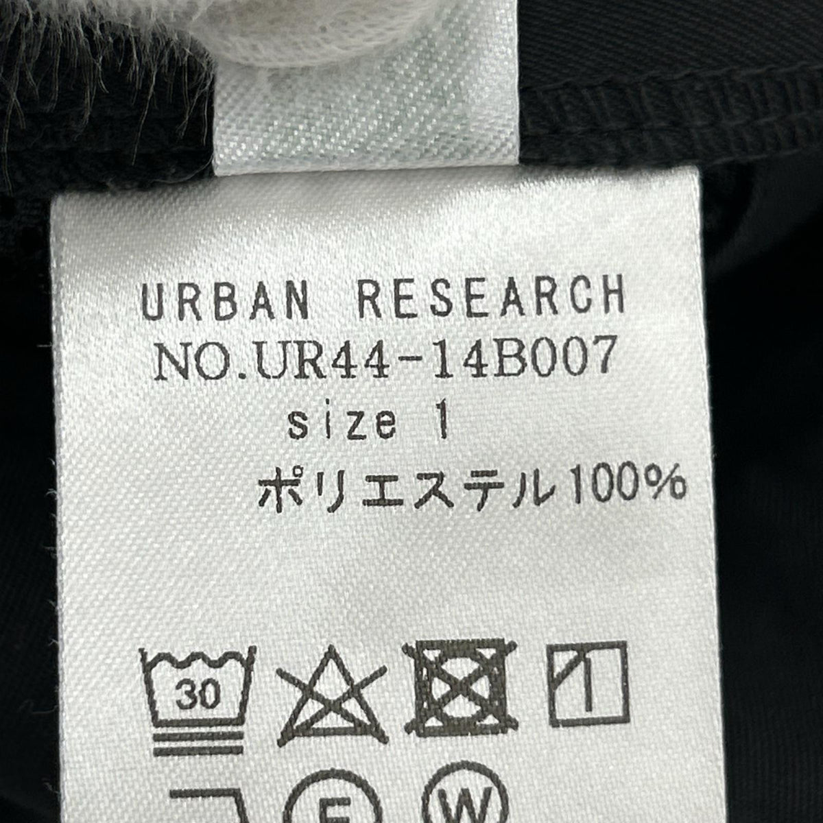 パンツ FUNCTIONAL WIDE SUPER PANTS 1 ブラック