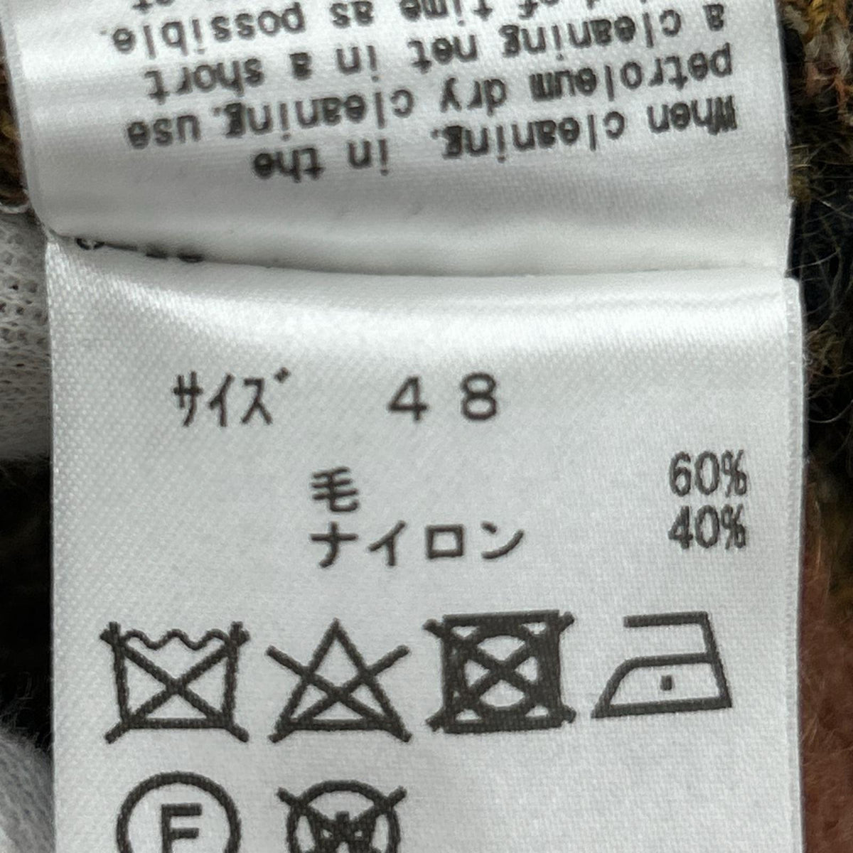 カーディガン 総柄カーディガン ブラウン 48