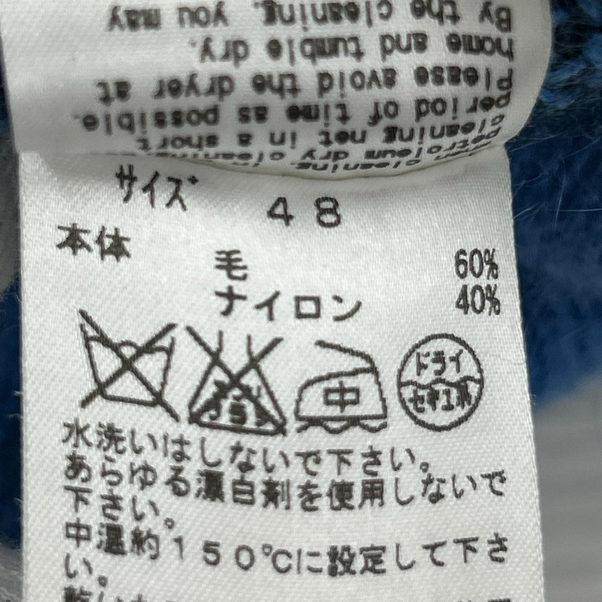 カーディガン 総柄カーディガン ブルー 48