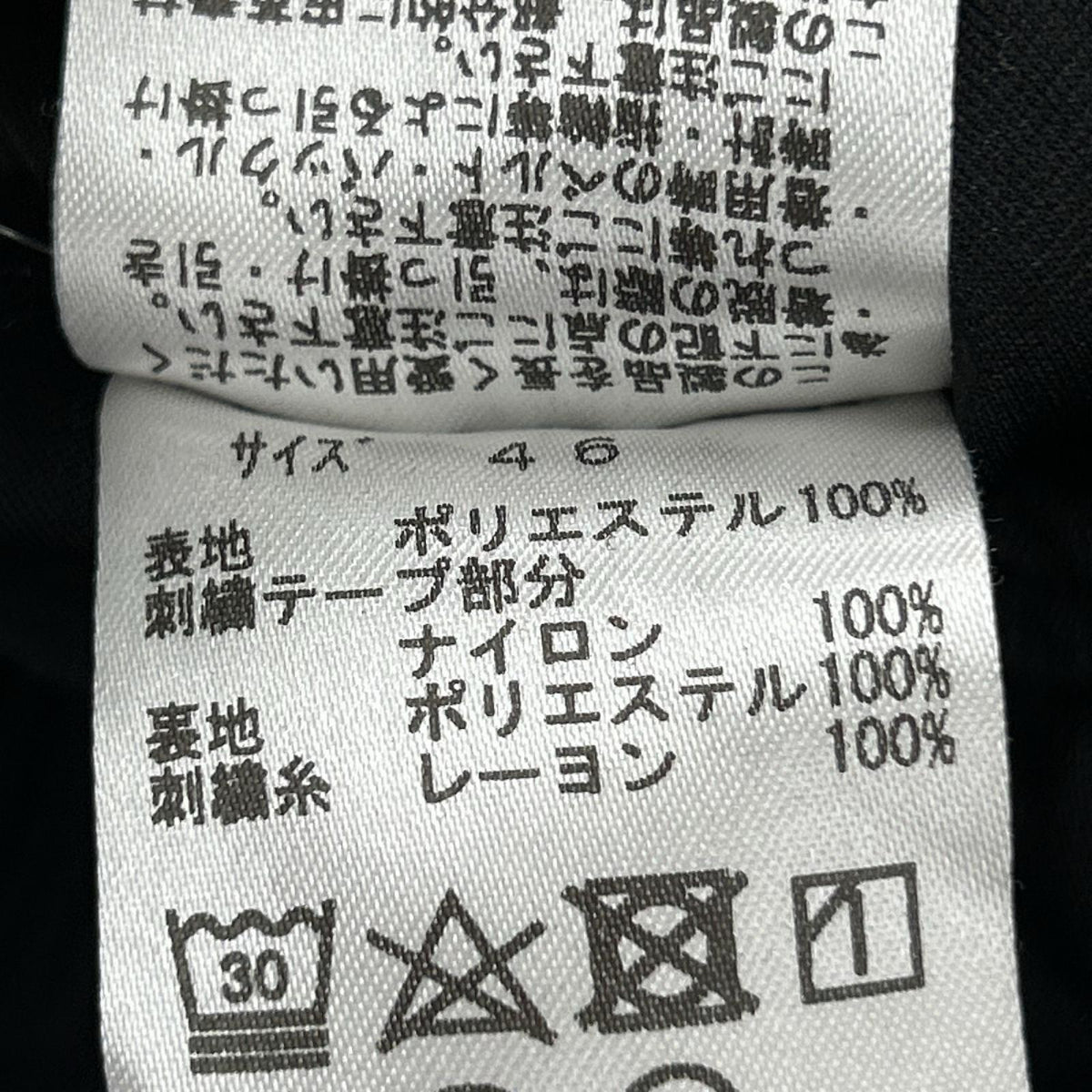 パンツ トラックパンツ ブラック 46 ブラック