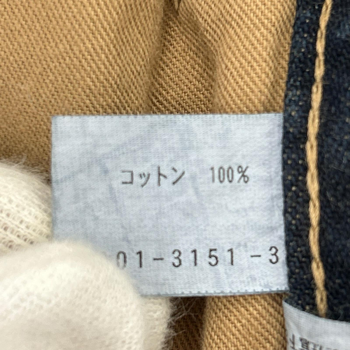 デニムパンツ Straight Damage Denim 3 IDG