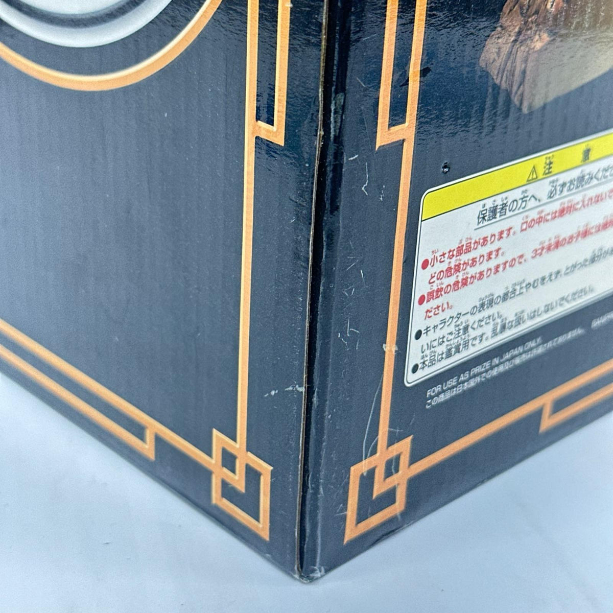 A賞 亀仙人 ドラゴンボール フィギュア/グッズ