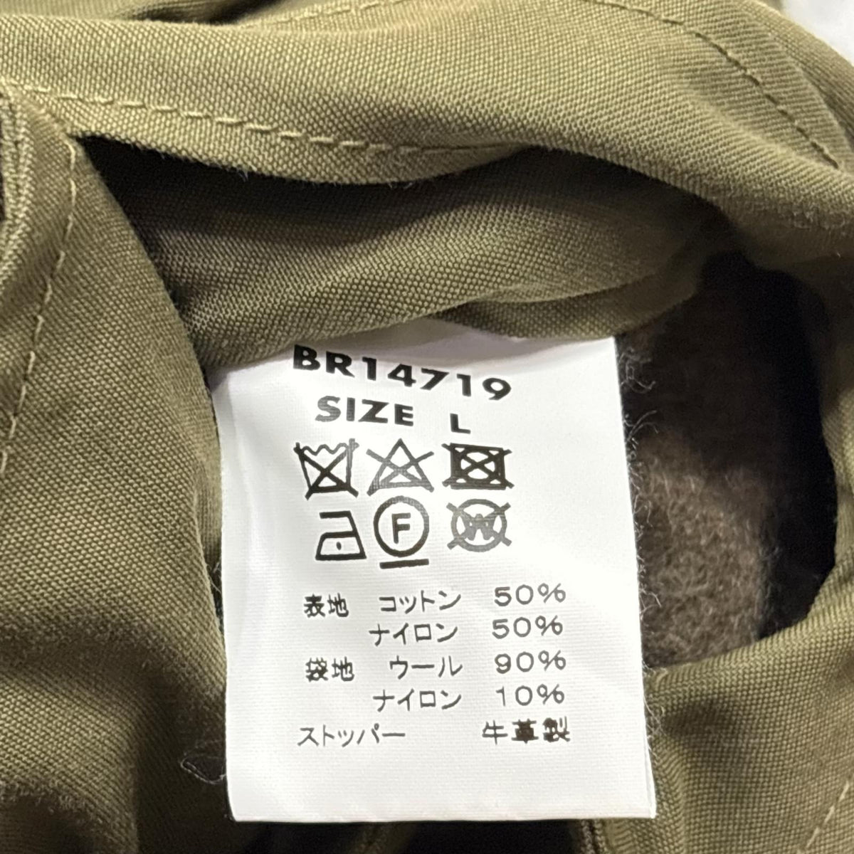 ミリタリージャケット Type M-65 (NO HOOD) 緑 (L) L カーキ
