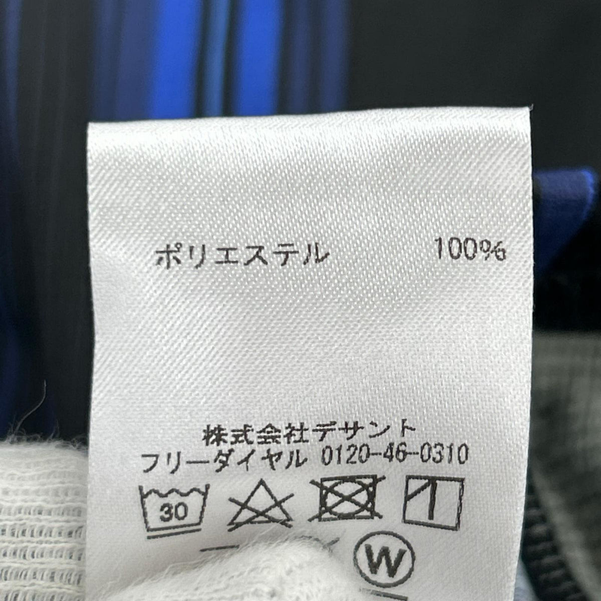 半袖Tシャツ M-L 21番 矢島信也選手