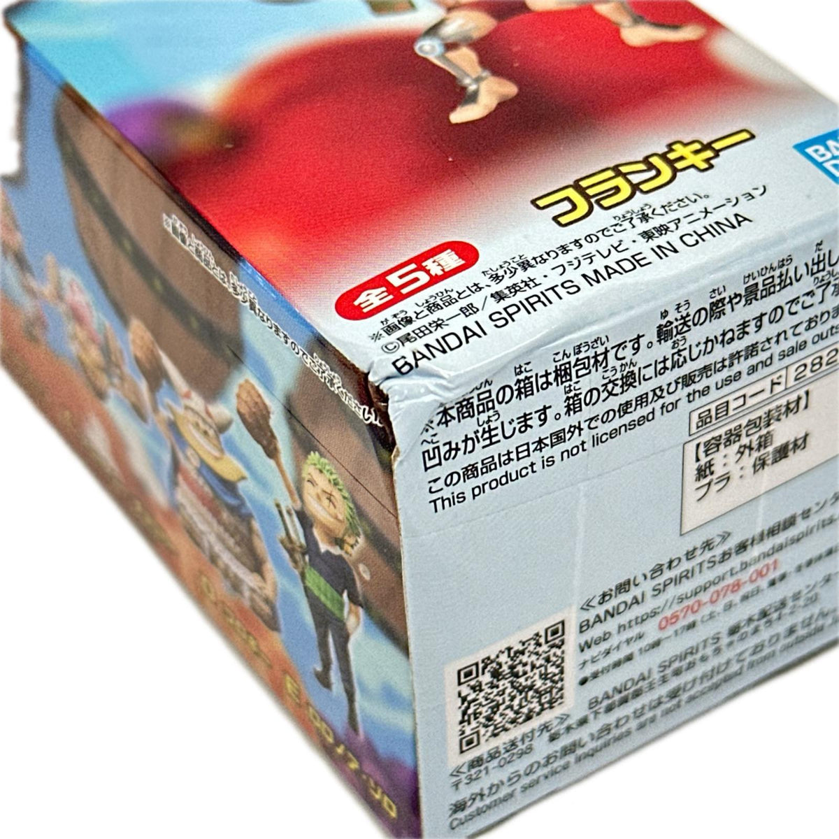 ワンピース ワーコレ 宴2 コンプ ワンピース フィギュア/グッズ