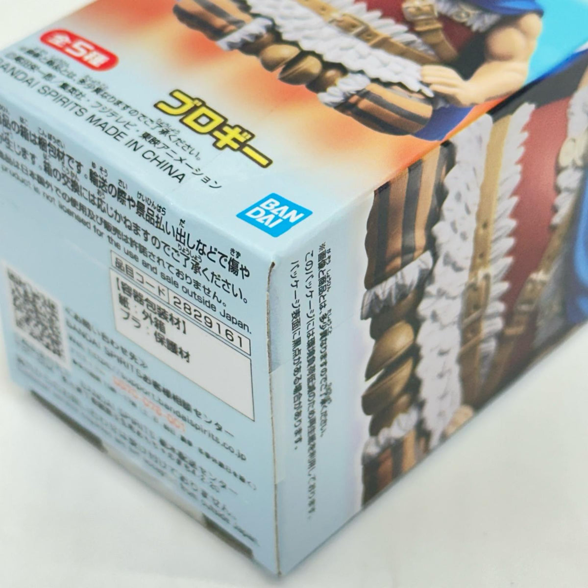 ワンピース ワーコレ 宴2 コンプ ワンピース フィギュア/グッズ