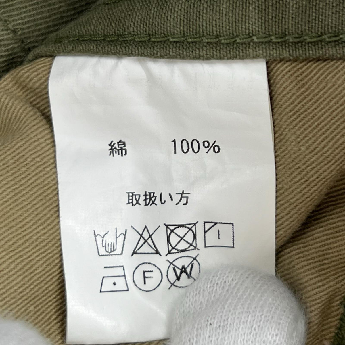 パンツ 41 Khaki Lastresort Chino Cloth 1