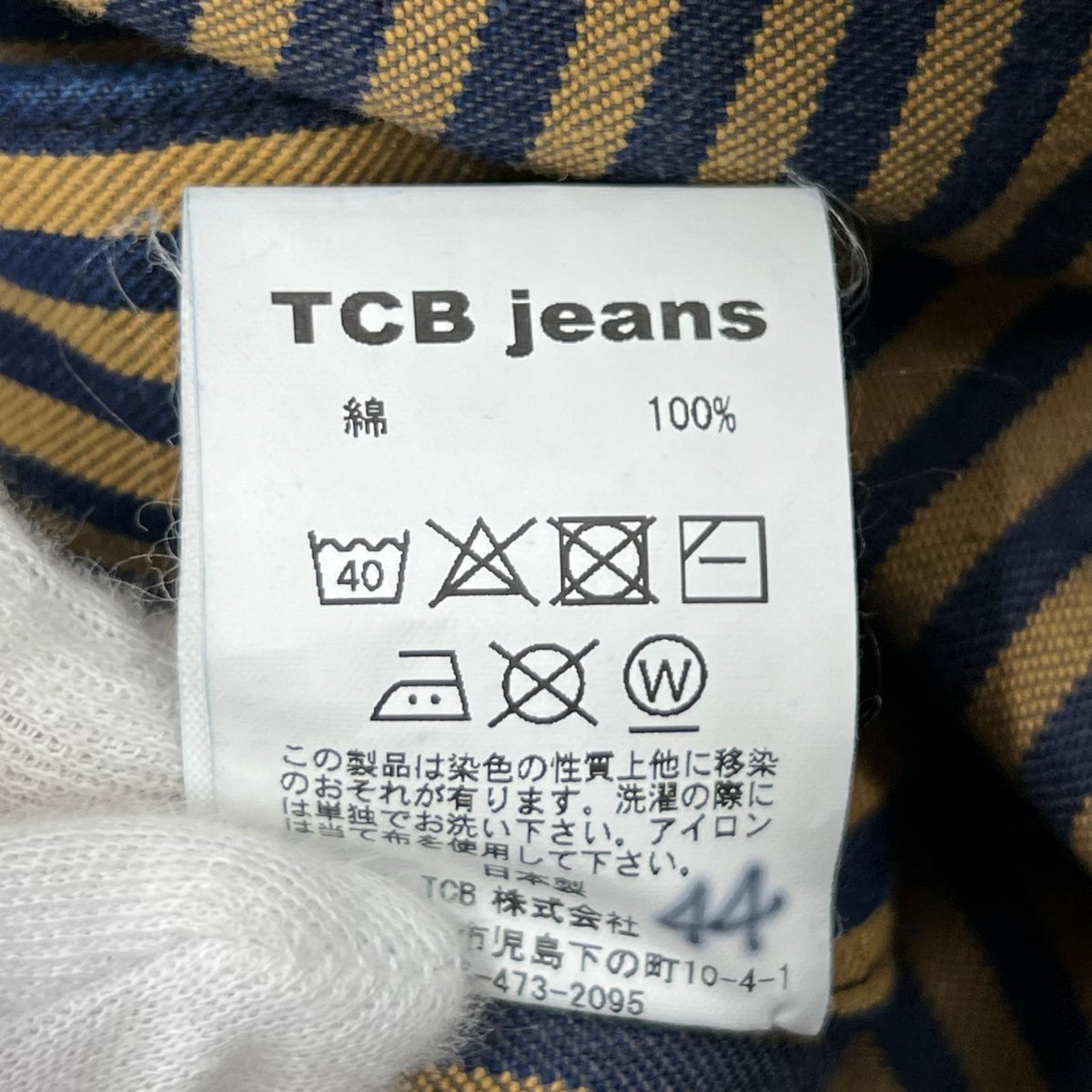 ジャケット TCB jeans CATHARTT CHORE COAT STRIPE 44 ブラウン