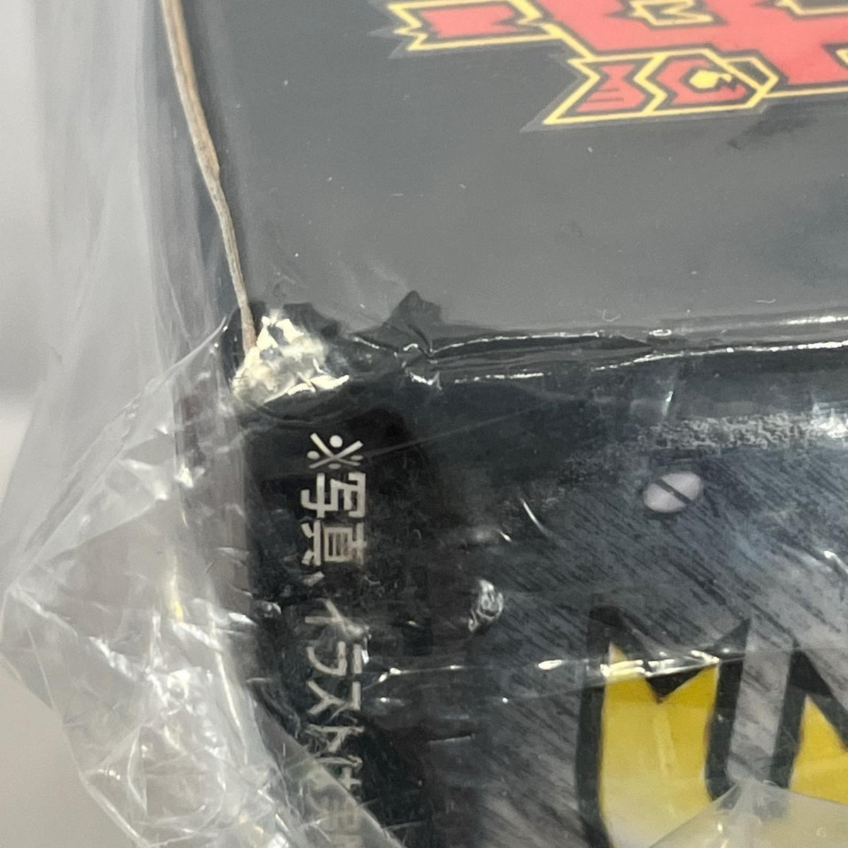 トイライズ ガオガイガー 勇者王ガオガイガー タカラトミー フィギュア/グッズ