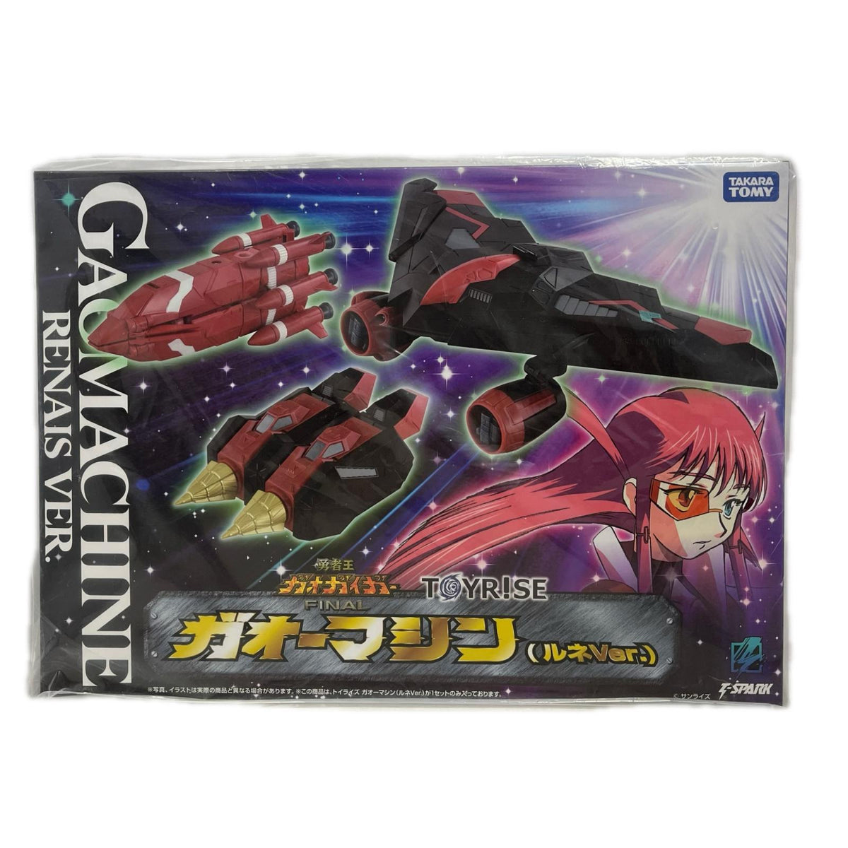 トイライズ ガオーマシン&ガオファー ルネver 勇者王ガオガイガーFINAL タカラトミー フィギュア/グッズ