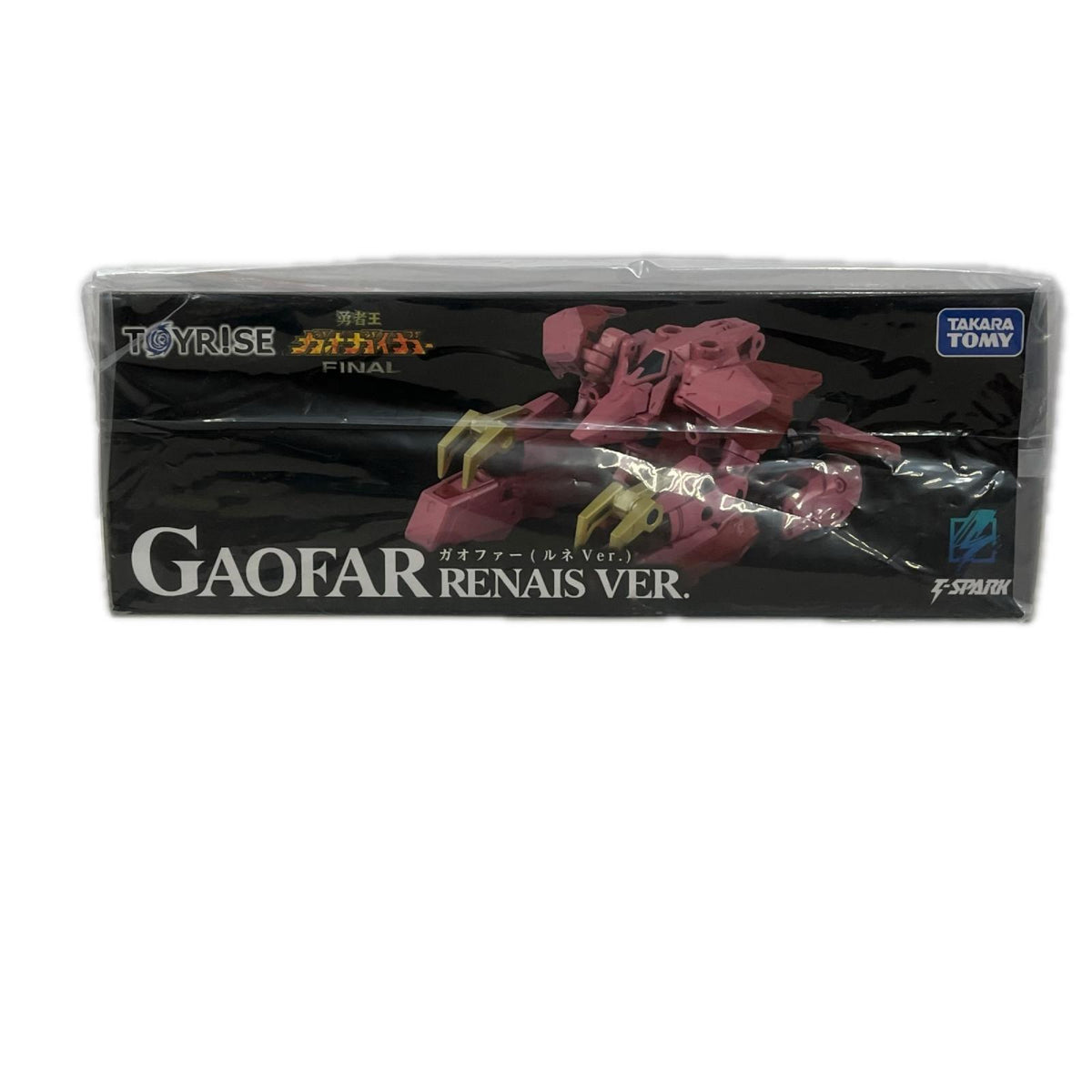 トイライズ ガオーマシン&ガオファー ルネver 勇者王ガオガイガーFINAL タカラトミー フィギュア/グッズ