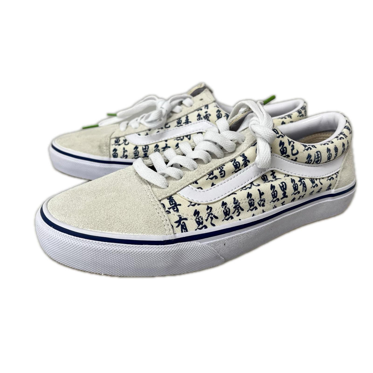 スニーカー OLD SKOOL SUSHI PACK (27.5cm) ホワイト×ネイビー 27.5cm (US9 1/2 UK9 EU45) ホワイト