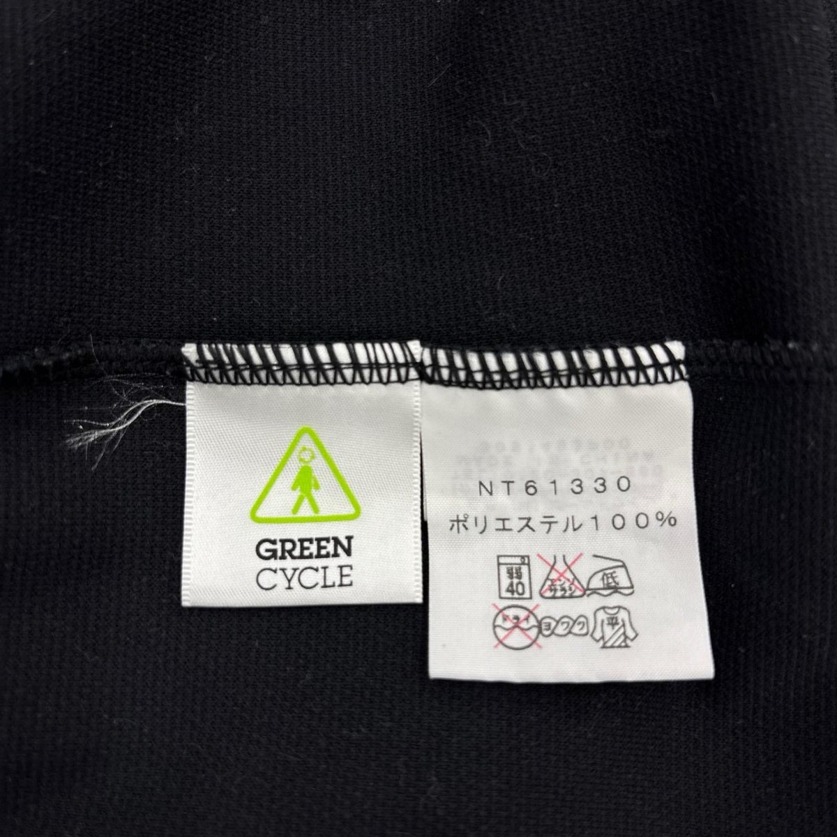 長袖Tシャツ NT61330 L