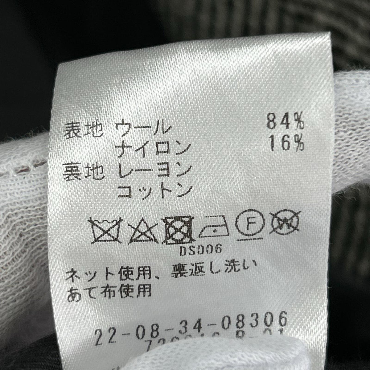その他アウター ヘリンボーンネップツイード トレントコート フリー ブラック