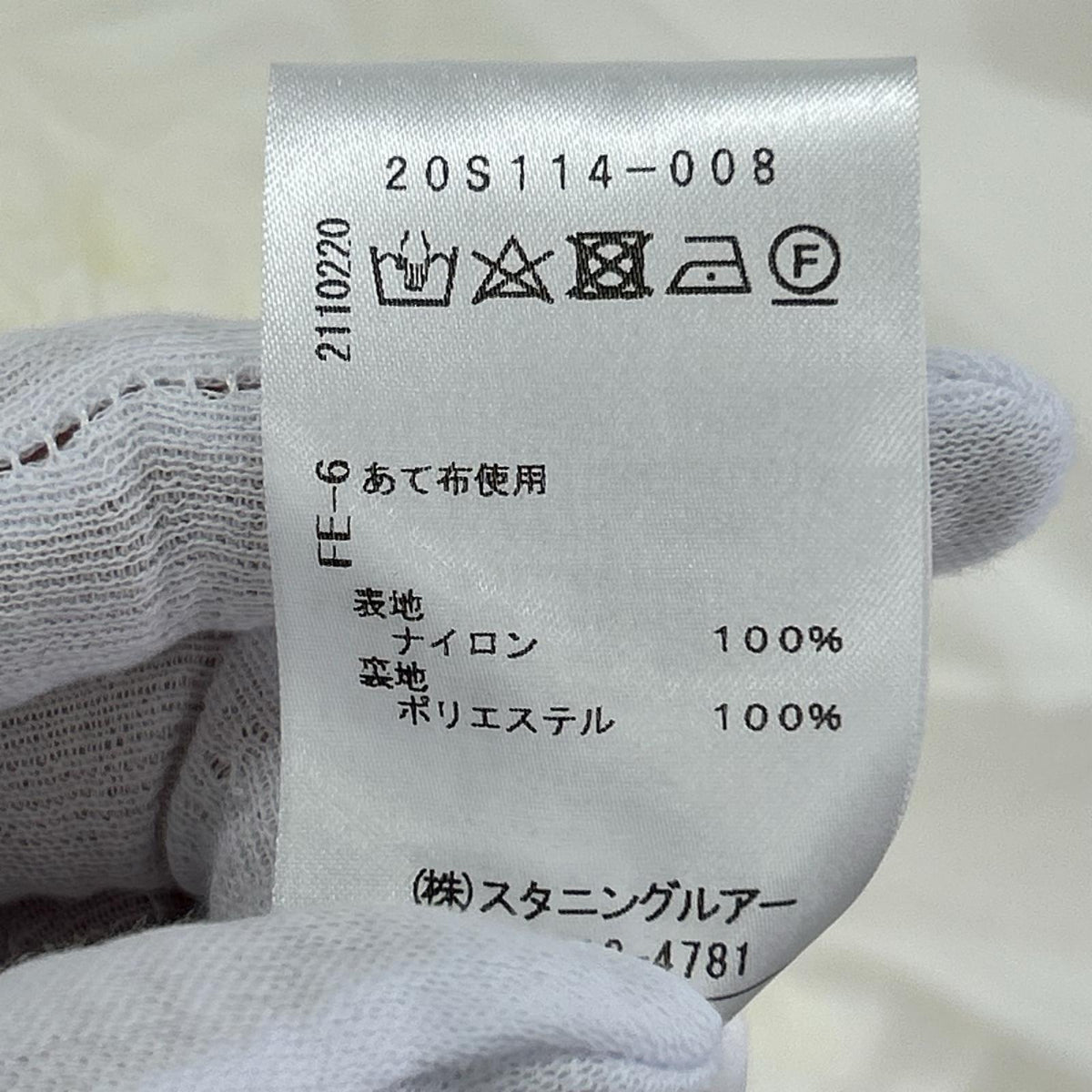 ジャケット シアーブルゾン ホワイト