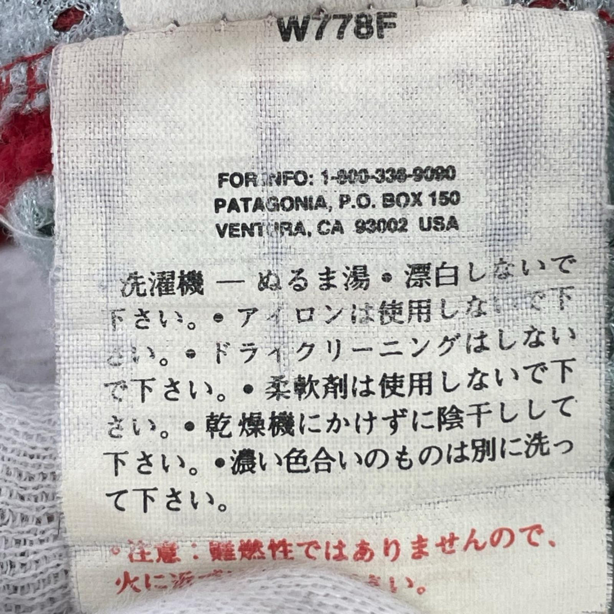 ジャケット 00s フリースジャケット M 赤 M レッド