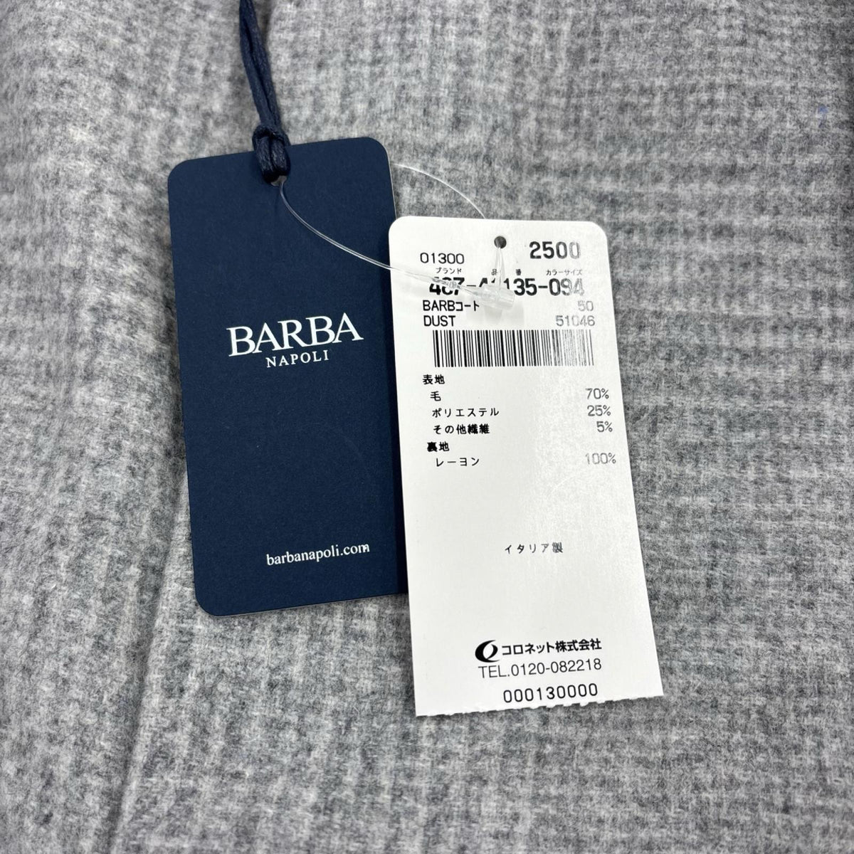その他アウター ウール ステンカラーコート チェック (50) グレー