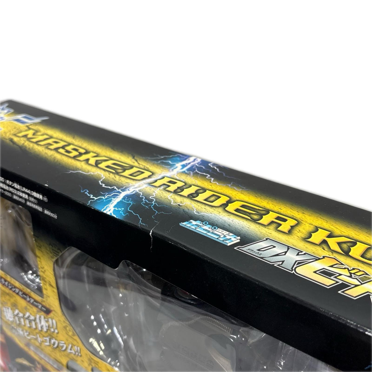 ポピニカシリーズ DXビートゴウラム 仮面ライダークウガ フィギュア/グッズ