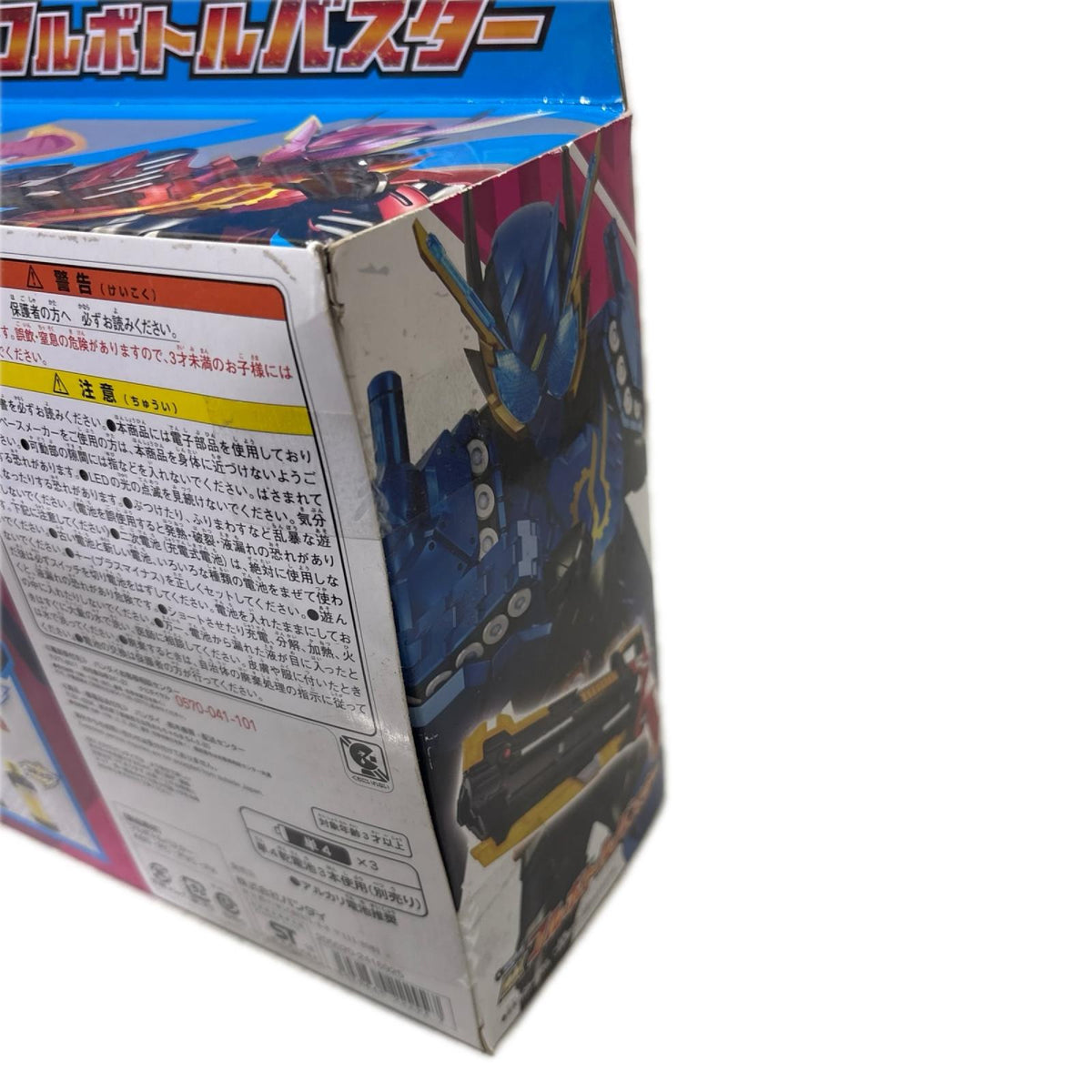 DXフルボトルバスター 仮面ライダービルド フィギュア/グッズ