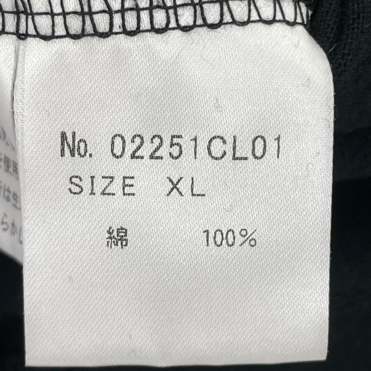 長袖Tシャツ 02251CL01 LL ブラック