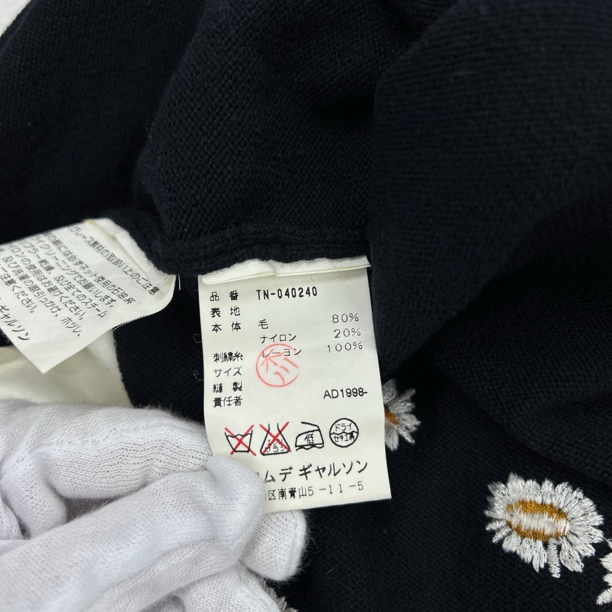 ニット フラワー刺繍 ウールブレンドニット 黒 ブラック