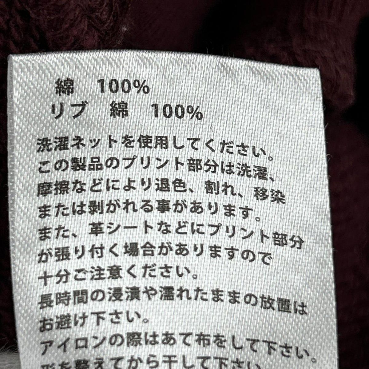 スウェット Heavyweight Big Crewneck Sweatshirt 3
