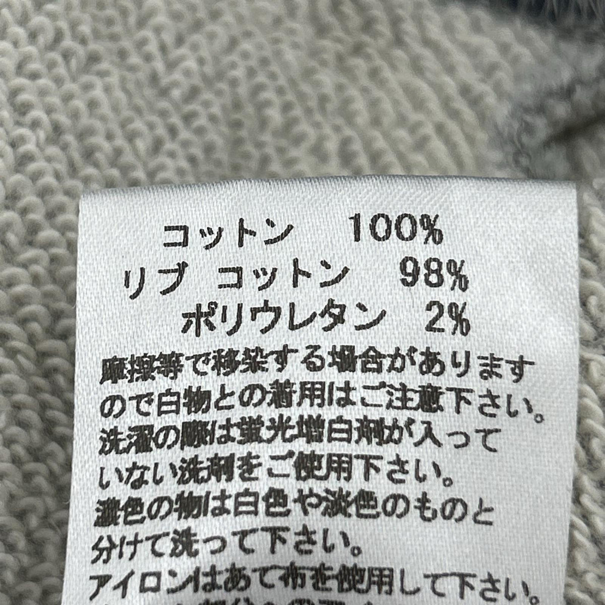 パーカー 耳しっぽ付き半袖パーカー グレー (3) 3