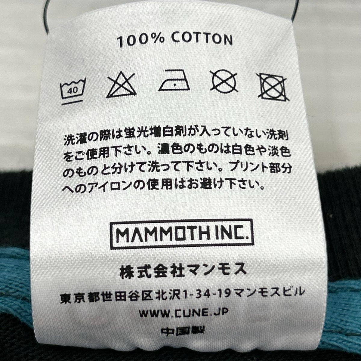 半袖Tシャツ パラッパラッパーTee 黒 (L) L ブラック