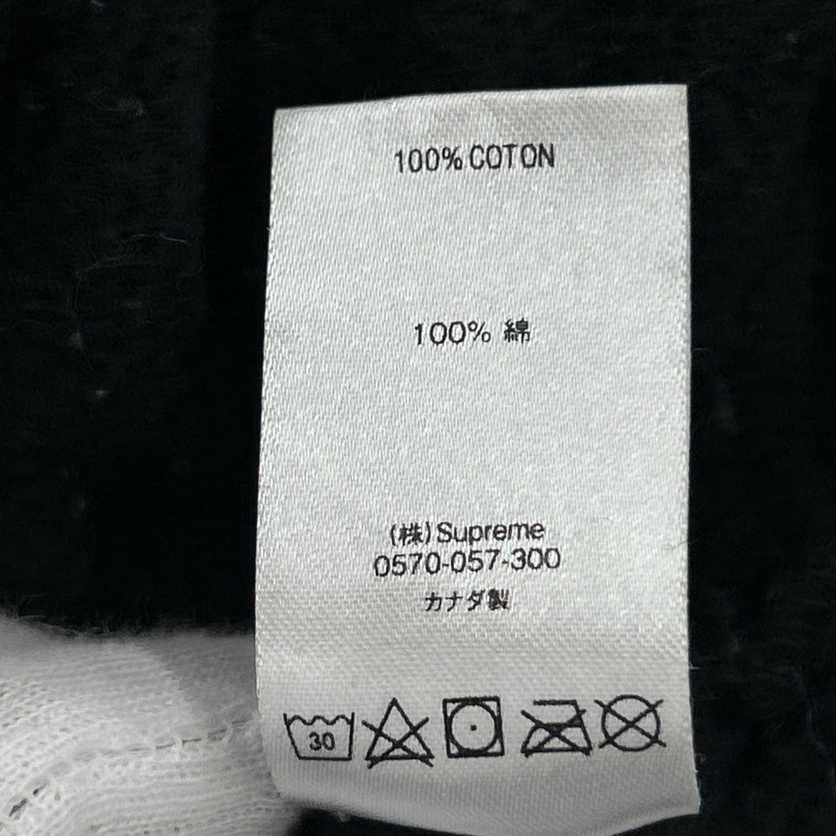 パーカー 18SS Corner Label Hooded Sweatshirt 黒 M M ブラック