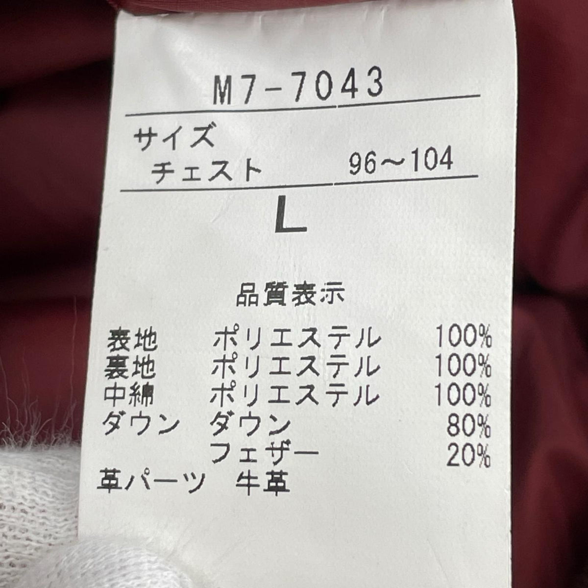 ダウンジャケット ダウンジャケット ワインレッド L L レッド