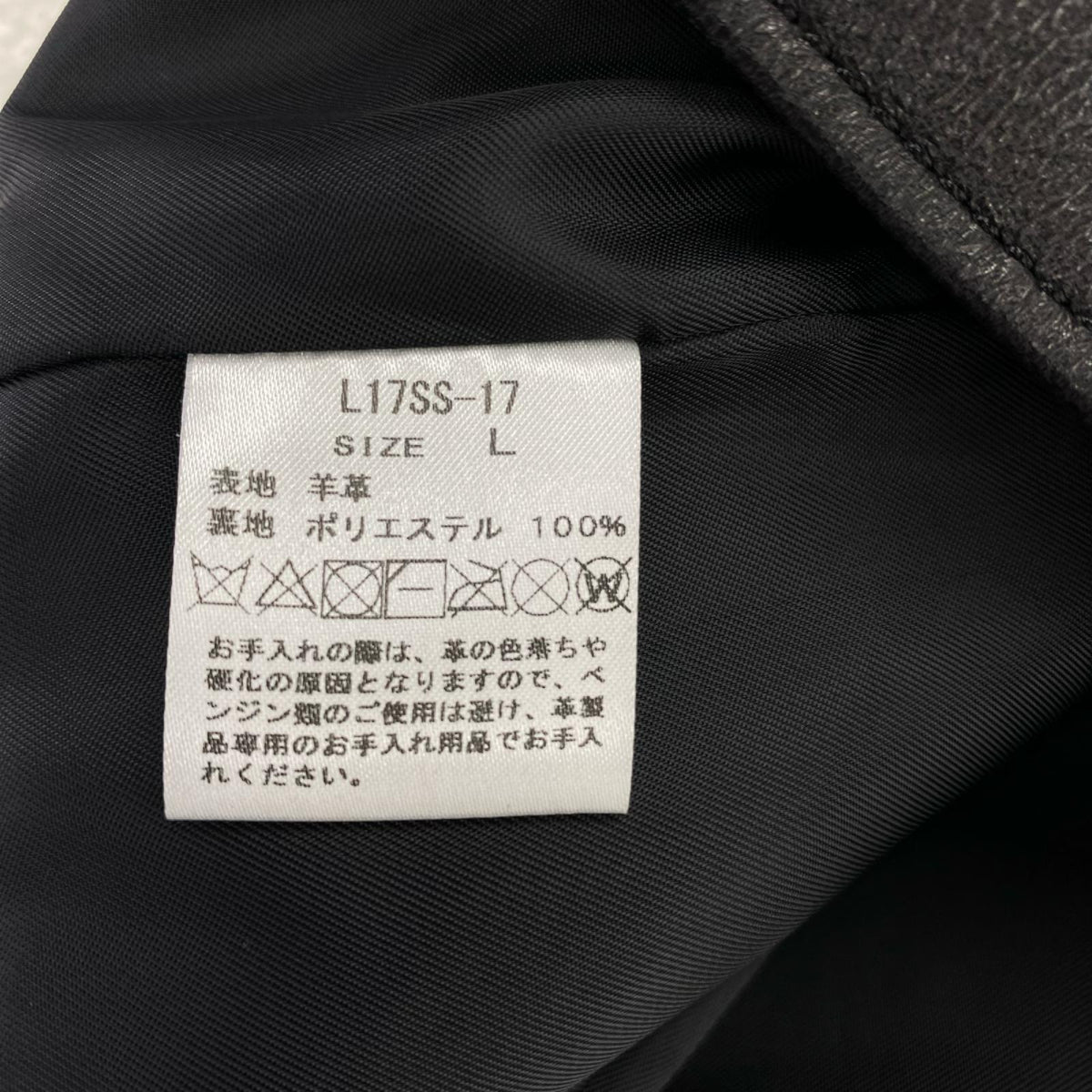 レザージャケット LIDnM 17ss SINGLE RIDERS JACKET ブラック L L ブラック