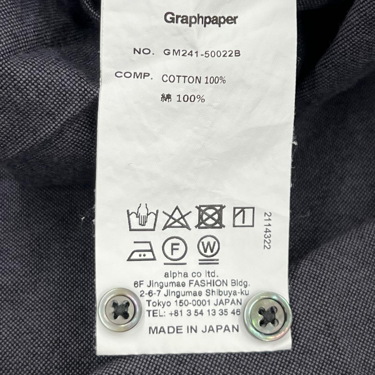 長袖シャツ graphpaper バンドカラーシャツ グレー グレー