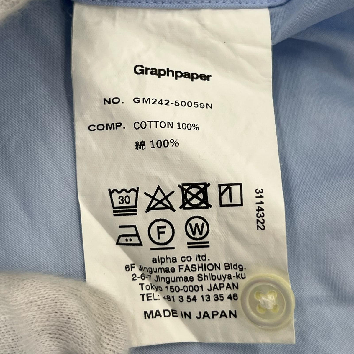 長袖シャツ graphpaper × ALUMO Oversized Regular Collar Shirt 2