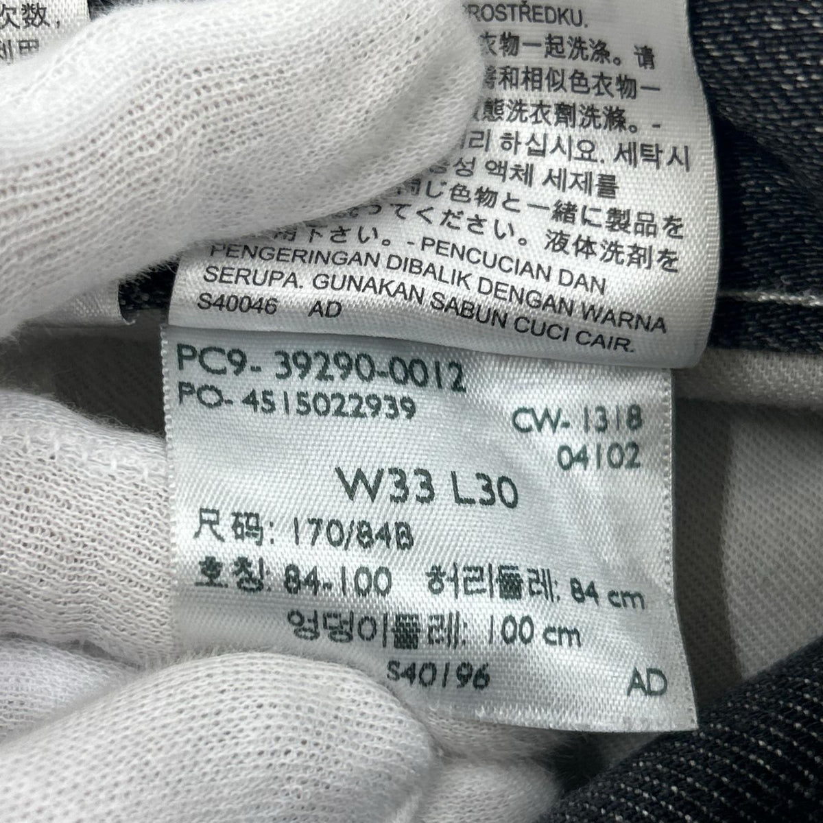 デニムパンツ SILVERTAB BAGGY 黒 (33/30) 33 ブラック