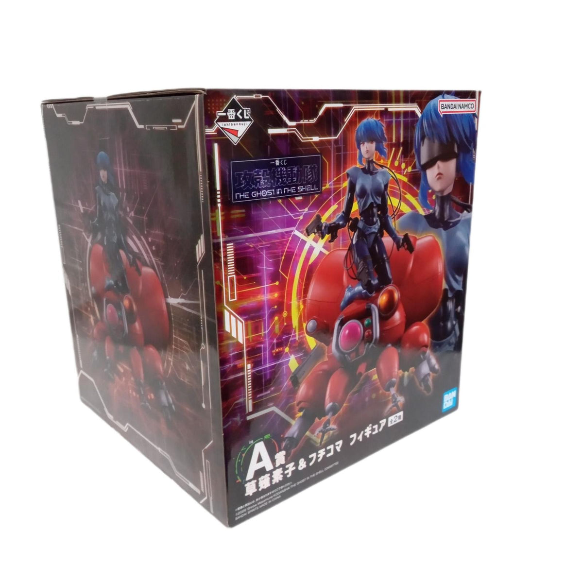 一番くじ 攻殻機動隊 A賞 草薙素子&フチコマ フィギュア BANDAI フィギュア/グッズ