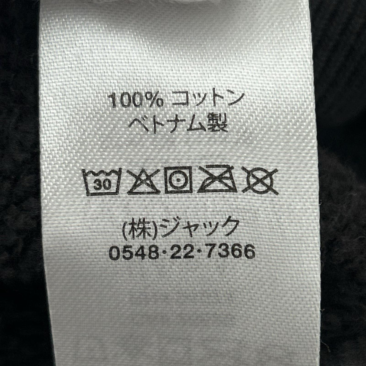 スウェット STUSSY VARSITY OVERSIZED CREW 茶 (M) M ブラック