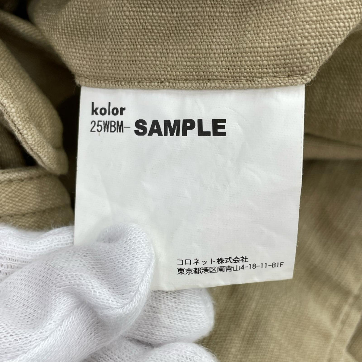 パンツ ワイド カーゴ SAMPLE ベージュ