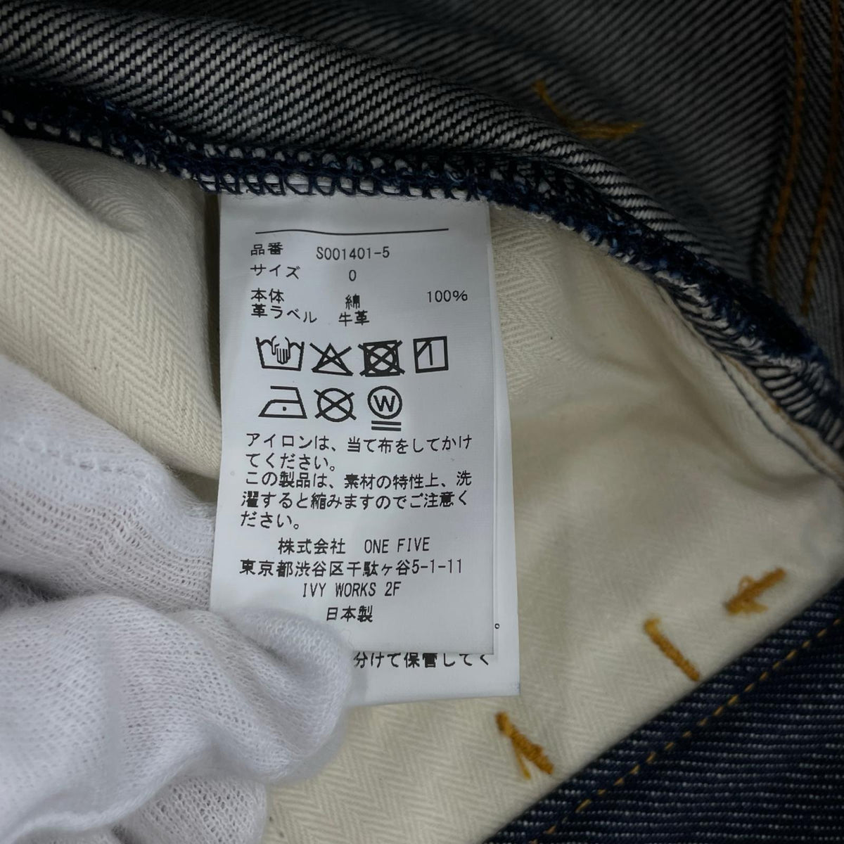 デニムパンツ 2TUCK WIDE DENIM PANTS -ENTASIS Mk-Ⅱ-0 ブルー