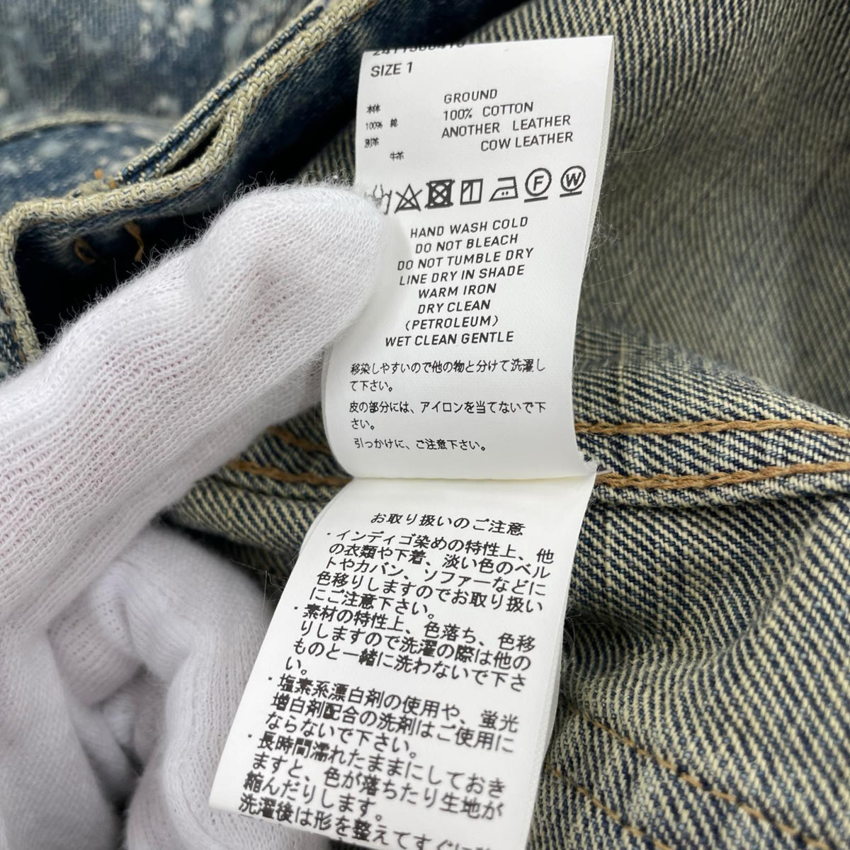 デニムジャケット 24AW MOLDED DENIM JACKET 1 ブルー