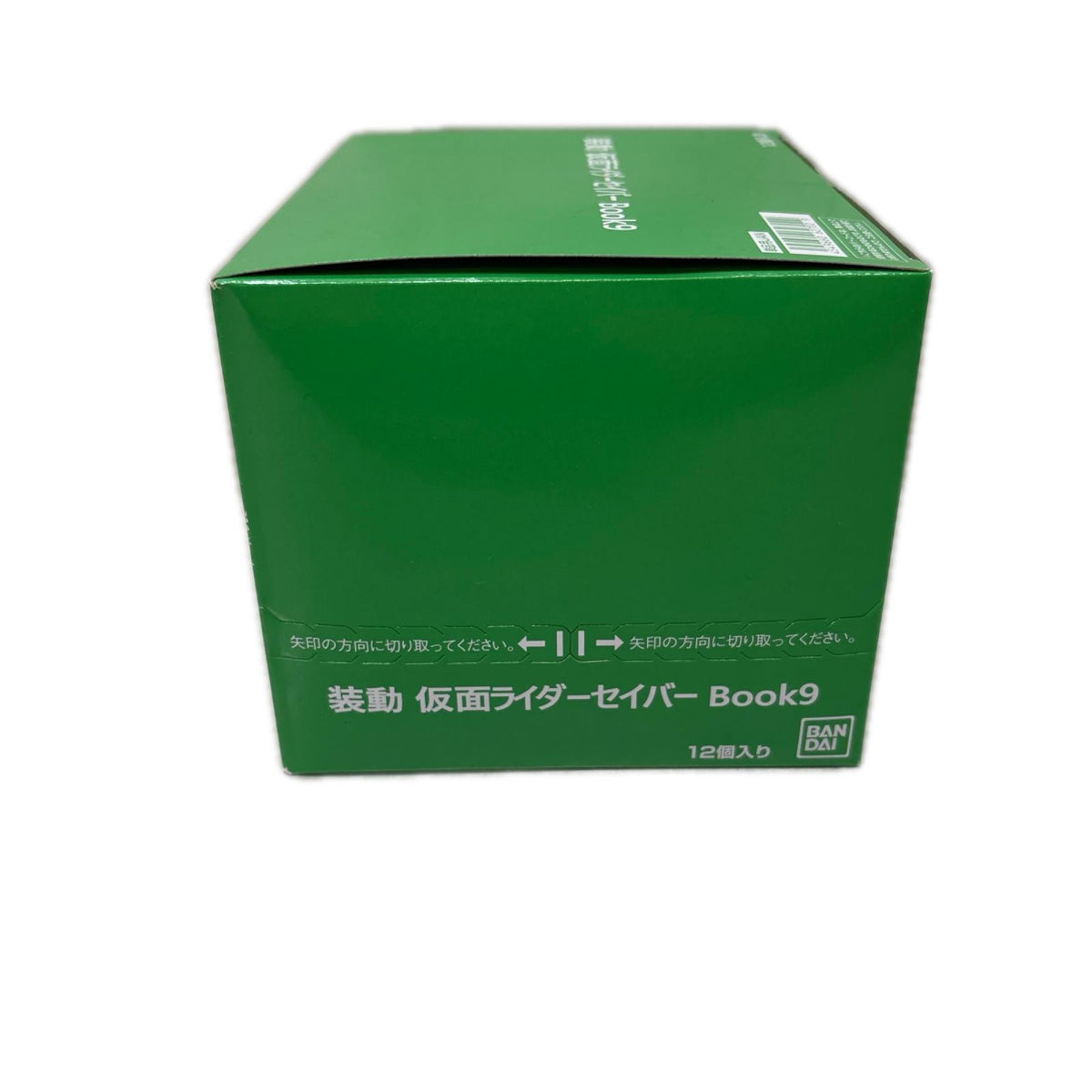 装動 仮面ライダーセイバー Book9 フィギュア/グッズ
