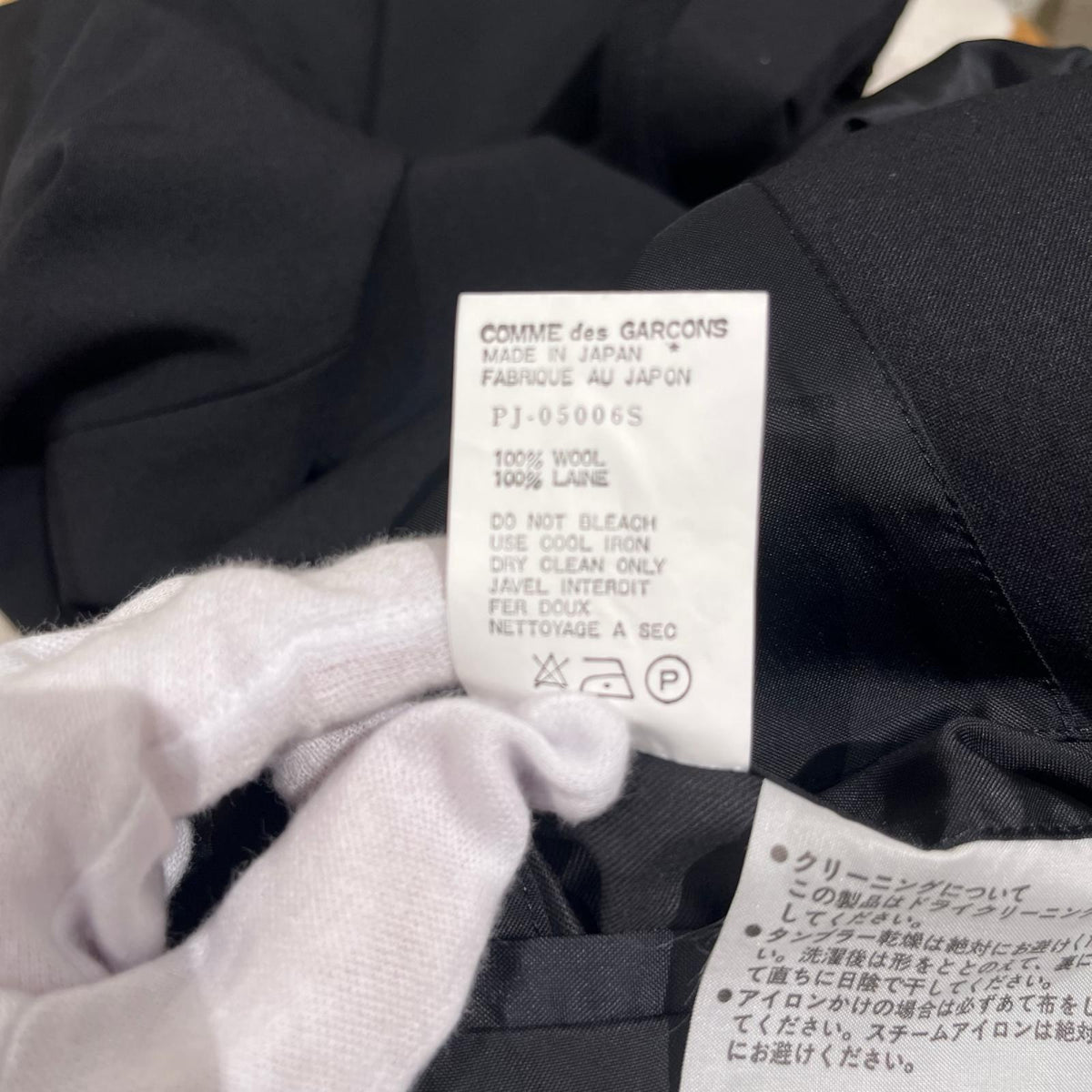 その他アウター 91AW COMME des GARCONS HOMME PLUS 91AW 6.1期 90s テーラードジャケット期 テーラードジャケット 90s