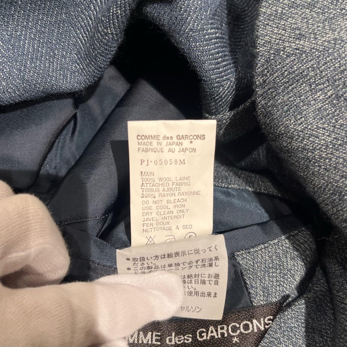 その他アウター COMME des GARCONS HOMME PLUS 89AW リボン期 80s テーラードジャケット