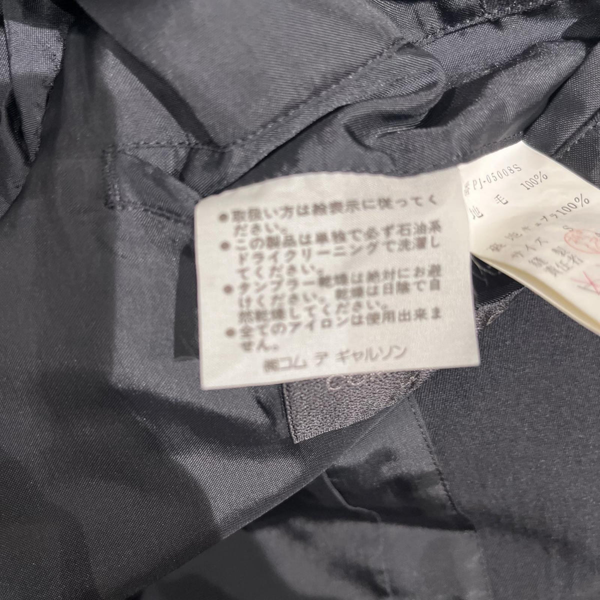 その他アウター COMME des GARCONS HOMME PLUS 88AW 80s フラワー期 テーラードジャケット