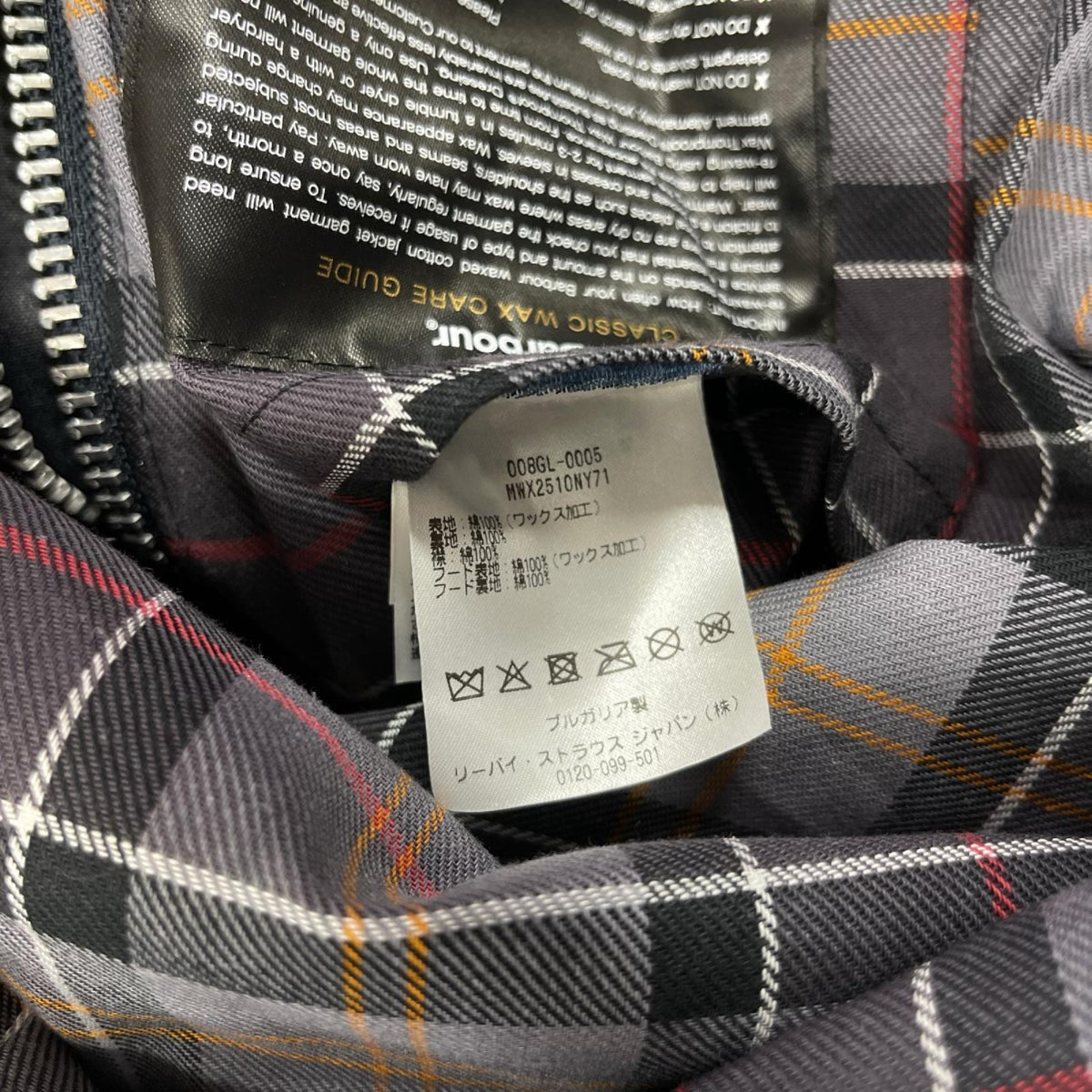 ジャケット Levi'sxBarbour Bedale Waxed Jacket L ネイビー